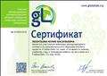 Сертификат участника вебинара международного сетевого исследовательского образовательного проекта "ГлобалЛаб" по теме: Готовимся к новому учебному году и планируем работу на лето вместе с ГлобалЛаб",15.05.2019 г Сертификат участника вебинара международного сетевого исследовательского образовательного проекта "ГлобалЛаб" по теме: Готовимся к новому учебному году и планируем работу на лето вместе с ГлобалЛаб",15.05.2019 г